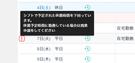 Help_18