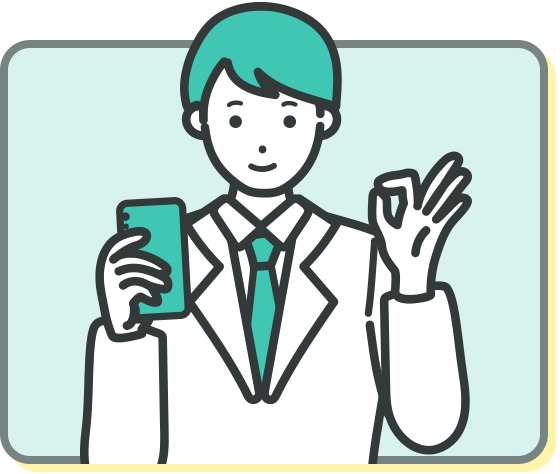 すぐに導入、利用開始できる!